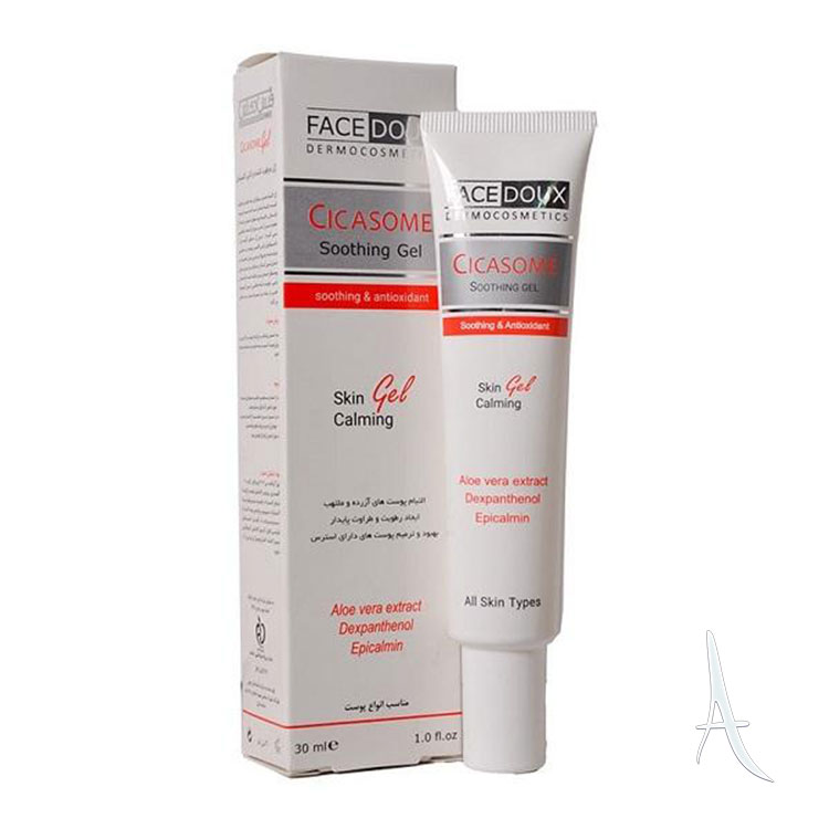 ژل مرطوب کننده سیکازوم فیس دوکس-2